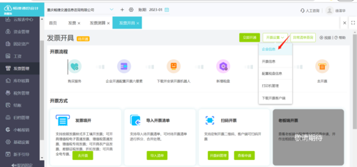 優(yōu)化企業(yè)資產(chǎn)管理 公司資產(chǎn)出入庫登記表的應(yīng)用與價值