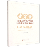 優化商務溝通，提升企業資產管理效能