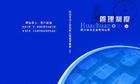 深圳企業(yè)形象畫冊(cè)、產(chǎn)品宣傳冊(cè)及媒體宣傳設(shè)計(jì)制作全攻略 價(jià)格、廠家與策劃要點(diǎn)