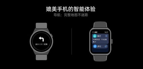 智能手表與智能手環 三大核心特征劃定清晰界限